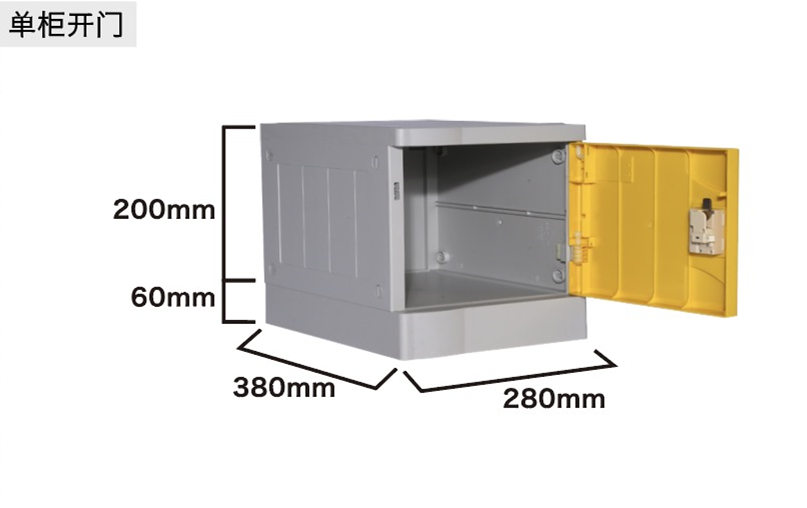 幼儿园餐具柜常用尺寸