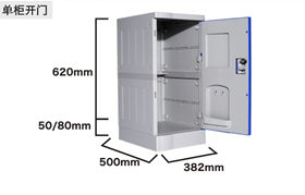书包柜常用尺寸