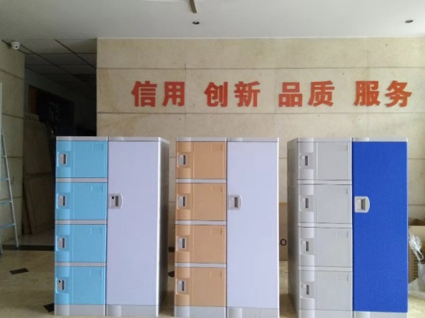 幼儿园玩具杂物柜