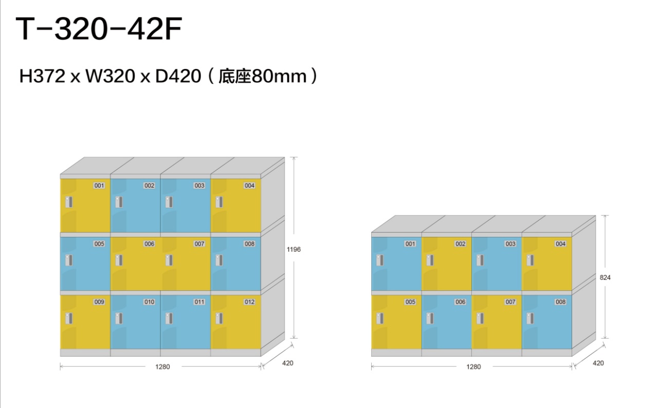 后墙柜常用尺寸二