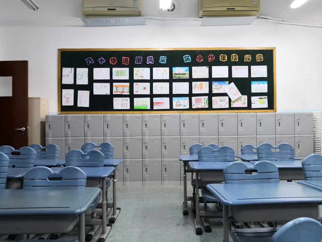 北师大实验小学后墙柜